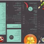 Menu Oasis Café Tafernout - Station Afriquia Maroc September 2023 434719-593400